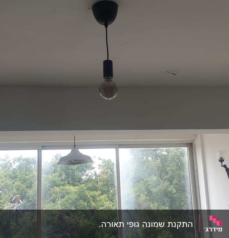 מנורה תלויה מהתקרה עם נורה חשופה